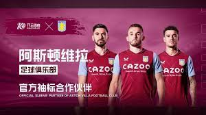 蘭進攻體系 蘭進攻體系